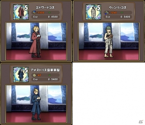 iOS/Android「ケリ姫スイーツ」アニメ「鋼の錬金術師 FULLMETAL ALCHEMIST」との再コラボが開始！新メンバーのホーエンハイムとリンも登場の画像13