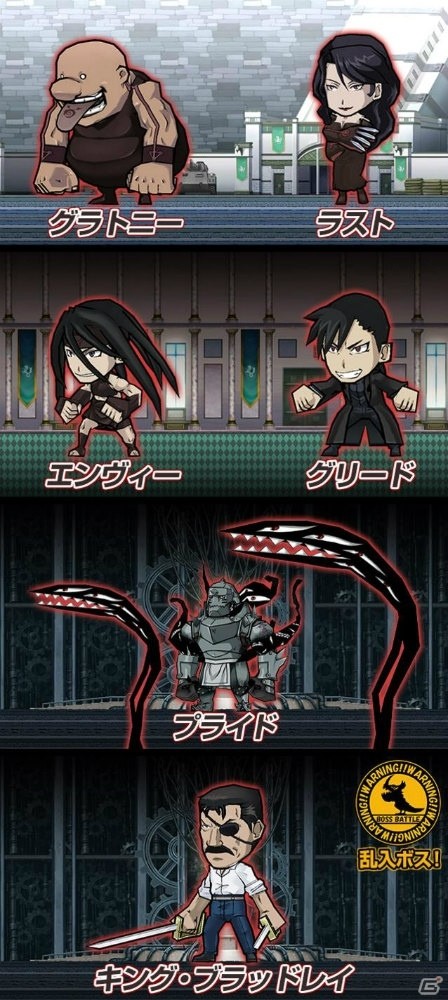 iOS/Android「ケリ姫スイーツ」アニメ「鋼の錬金術師 FULLMETAL ALCHEMIST」との再コラボが開始！新メンバーのホーエンハイムとリンも登場の画像2