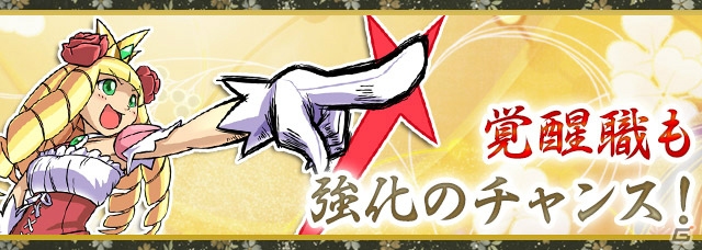 iOS/Android「ケリ姫スイーツ」アニメ「鋼の錬金術師 FULLMETAL ALCHEMIST」との再コラボが開始！新メンバーのホーエンハイムとリンも登場の画像23