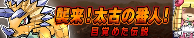 iOS/Android「ケリ姫スイーツ」アニメ「鋼の錬金術師 FULLMETAL ALCHEMIST」との再コラボが開始！新メンバーのホーエンハイムとリンも登場の画像24