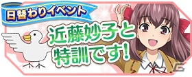 カチューシャやノンナがお正月衣装に！「ガールズ＆パンツァー 戦車道大作戦！」お正月限定生徒ガチャが開催決定の画像10