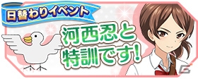 カチューシャやノンナがお正月衣装に！「ガールズ＆パンツァー 戦車道大作戦！」お正月限定生徒ガチャが開催決定の画像11
