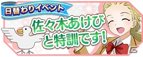 カチューシャやノンナがお正月衣装に！「ガールズ＆パンツァー 戦車道大作戦！」お正月限定生徒ガチャが開催決定の画像12