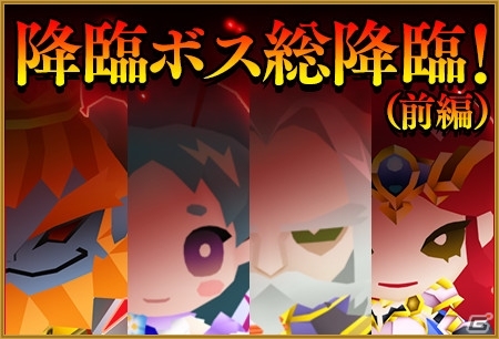 iOS/Android「レジェンド オブ キングダム～王国騎士団の絆～」年末年始イベント「王都アストリア新年祭！」開催！新春ガチャイベントは2本立ての画像4