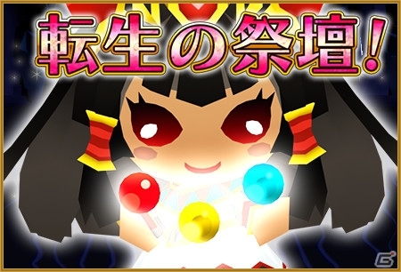 iOS/Android「レジェンド オブ キングダム～王国騎士団の絆～」年末年始イベント「王都アストリア新年祭！」開催！新春ガチャイベントは2本立ての画像6