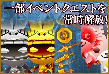 iOS/Android「レジェンド オブ キングダム～王国騎士団の絆～」年末年始イベント「王都アストリア新年祭！」開催！新春ガチャイベントは2本立ての画像7
