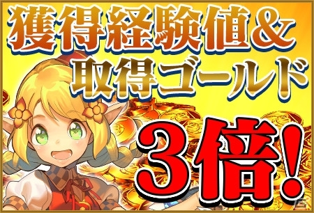 iOS/Android「レジェンド オブ キングダム～王国騎士団の絆～」年末年始イベント「王都アストリア新年祭！」開催！新春ガチャイベントは2本立ての画像8