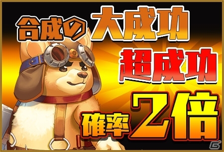 iOS/Android「レジェンド オブ キングダム～王国騎士団の絆～」年末年始イベント「王都アストリア新年祭！」開催！新春ガチャイベントは2本立ての画像9