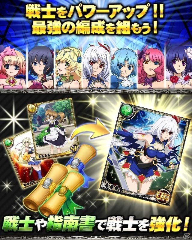 カードバトルゲーム「魔弾の王と戦姫」がentag！にてサービス開始の画像8