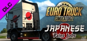 DLC計3種を封入したDLCセット「ユーロトラックシミュレーター2 ジャパン DLC パック」が発売の画像2