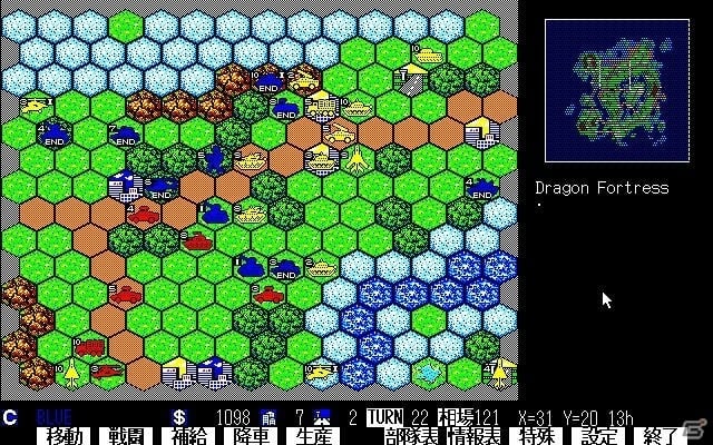 ウォーシミュレーション「SUPER大戦略98（PC-9801版）」がプロジェクトEGGにて12月29日に配信！ | Gamer