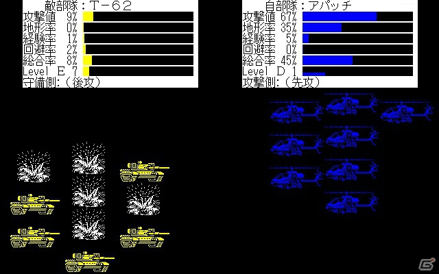 ウォーシミュレーション「SUPER大戦略98（PC-9801版）」がプロジェクトEGGにて12月29日に配信！の画像3