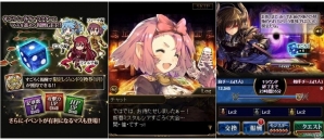 「神撃のバハムート」限定カードが当たる新春8大キャンペーンが開催！花澤香菜さん、堀江由衣さんのサイン色紙プレゼントもの画像2