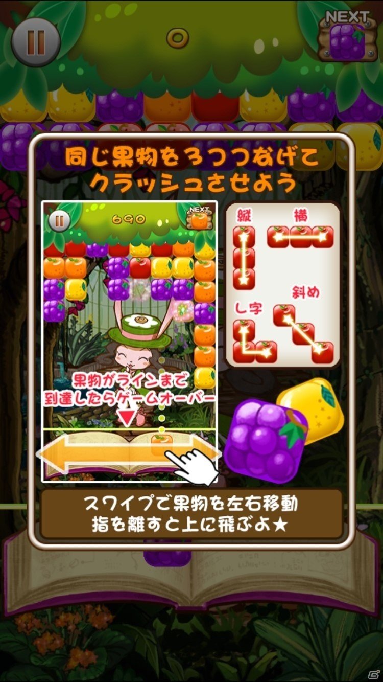 iOS/Android「I -アイ-」のプロローグアプリ第2弾「POP'Nパズル」が配信開始の画像3