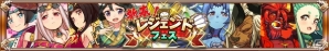 iOS/Android「アニマル×モンスター」年末年始イベントが開催！お正月限定モンスター「カガミモッチ」も登場の画像10