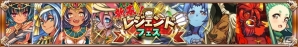 iOS/Android「アニマル×モンスター」年末年始イベントが開催！お正月限定モンスター「カガミモッチ」も登場の画像9