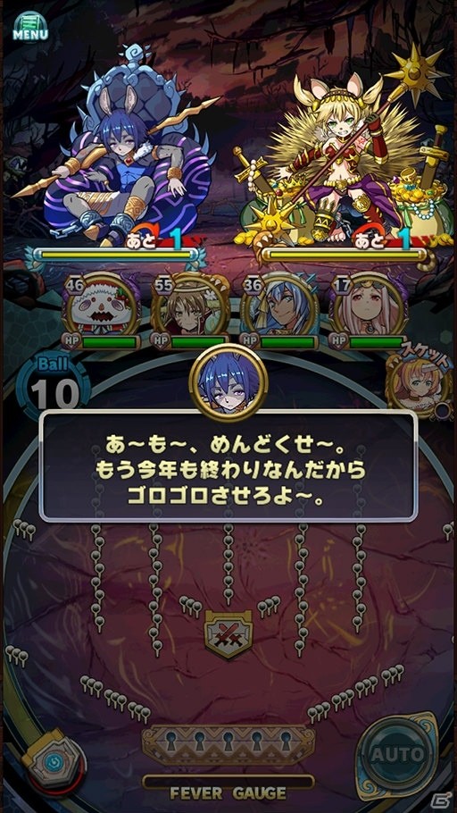iOS/Android「アニマル×モンスター」年末年始イベントが開催！お正月限定モンスター「カガミモッチ」も登場の画像13