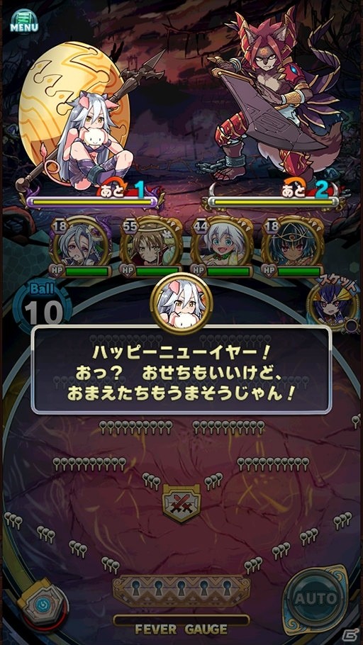 iOS/Android「アニマル×モンスター」年末年始イベントが開催！お正月限定モンスター「カガミモッチ」も登場の画像14