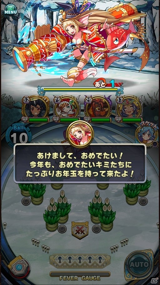 iOS/Android「アニマル×モンスター」年末年始イベントが開催！お正月限定モンスター「カガミモッチ」も登場の画像22