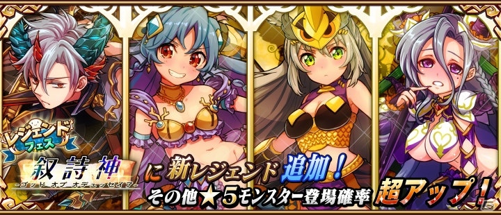 iOS/Android「アニマル×モンスター」年末年始イベントが開催！お正月限定モンスター「カガミモッチ」も登場の画像6