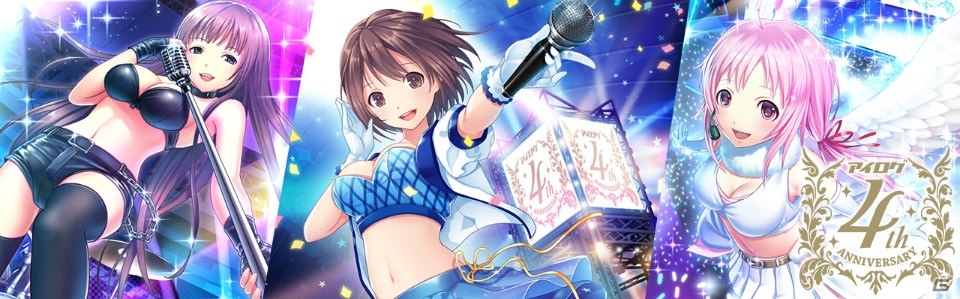 「アイログ」特製カレンダーがファミマプリントにて販売開始！1月登場のイラストは“秋山みな季”と“宇野智子”の画像1