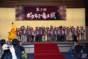 小学生最強の座が決定！棋士・渡辺明竜王も駆けつけた「第2回ポケモン竜王戦」の結果速報が到着の画像4