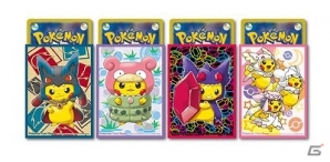 ルカリオやヤミラミなど5種類のメガシンカポケモンをランダムでプレゼント！「強★カワ ピカチュウのメガキャンペーン」第2弾が開催の画像11