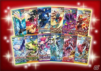 ルカリオやヤミラミなど5種類のメガシンカポケモンをランダムで ルカリオやヤミラミなど5種類のメガシンカポケモンをランダムで