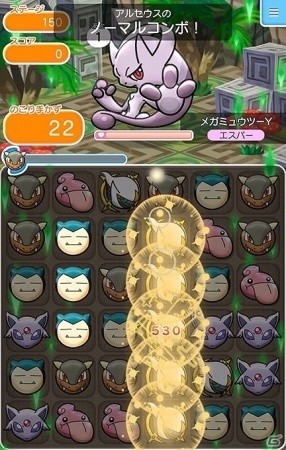 Ios Android ポケとる スマホ版 疾風を巻き起こせ ハイスピードチャレンジ にファイアローが登場 ゲーム情報サイト Gamer