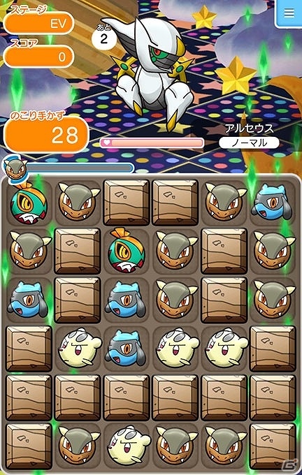 iOS/Android「ポケとる スマホ版」疾風を巻き起こせ！「ハイスピードチャレンジ」にファイアローが登場の画像4