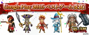 iOS/Android「戦の海賊」豪華アイテムが手に入る年末年始キャンペーン開催！1月3日には山下まみさんも参加する“大喜利”イベントを実施の画像2