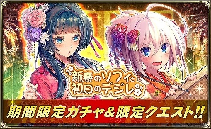 iOS/Android「オルタンシア・サーガ -蒼の騎士団-」新イベント「マゴニア物語～悪魔の牙と天使の泉～」が開始！の画像6