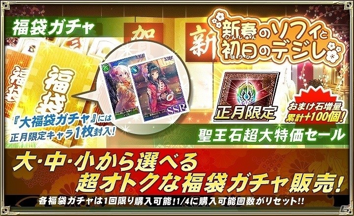 iOS/Android「オルタンシア・サーガ -蒼の騎士団-」新イベント「マゴニア物語～悪魔の牙と天使の泉～」が開始！の画像8