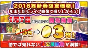 iOS/Android「しゃちほこ～る」年末年始イベント「第3回ミッションビンゴ大会！」などが開催の画像10