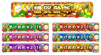 iOS/Android「しゃちほこ～る」年末年始イベント「第3回ミッションビンゴ大会！」などが開催の画像5