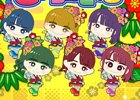 iOS/Android「しゃちほこ～る」年末年始イベント「第3回ミッションビンゴ大会！」などが開催