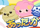Ameba版「ちょこっとファーム」この季節にピッタリのイベント「冬のあったかモフ祭」が開催