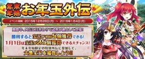 TSUTAYA オンラインゲームにて「Tポイント5倍キャンペーン」開催中！「戦国の神刃姫」「メモリア・ナイツ」などのイベントもチェックの画像2