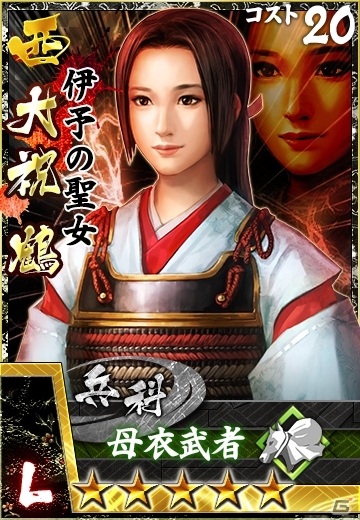 「モバノブ」新春キャンペーンが新年に開催！可憐な姫武将が手に入るイベント「百花繚乱～申年～」など盛りだくさんの画像2