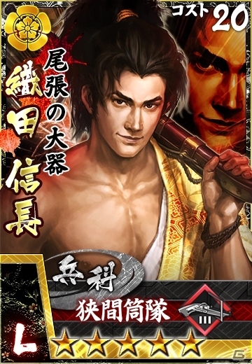 「モバノブ」新春キャンペーンが新年に開催！可憐な姫武将が手に入るイベント「百花繚乱～申年～」など盛りだくさんの画像3