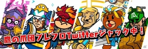iOS/Android「ブレイブ フロンティア」吉田くんがブレフロの世界に登場！「秘密結社 鷹の爪」とのコラボクエストが開催の画像4