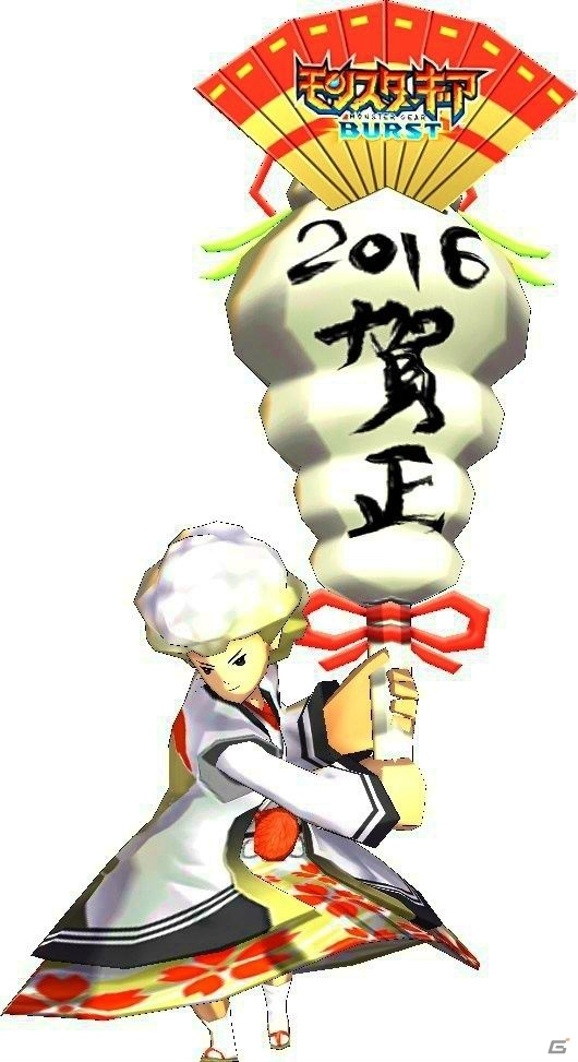 iOS/Android「モンスターギア バースト」ここでしか手に入らないアイテムも登場！年末年始のイベント・キャンペーン情報が公開の画像14