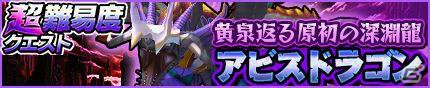 iOS/Android「モンスターギア バースト」ここでしか手に入らないアイテムも登場！年末年始のイベント・キャンペーン情報が公開の画像5