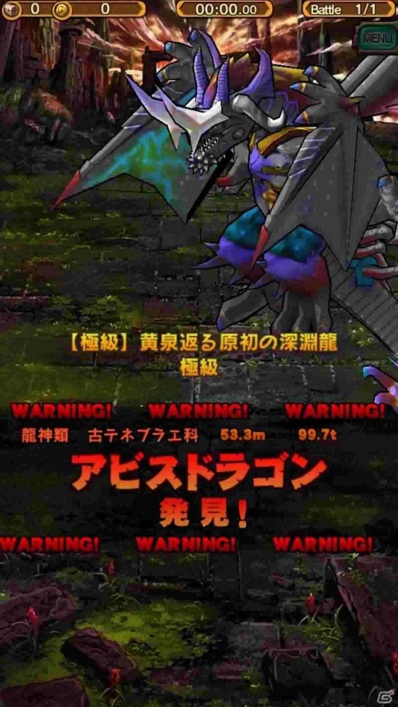 iOS/Android「モンスターギア バースト」ここでしか手に入らないアイテムも登場！年末年始のイベント・キャンペーン情報が公開の画像6