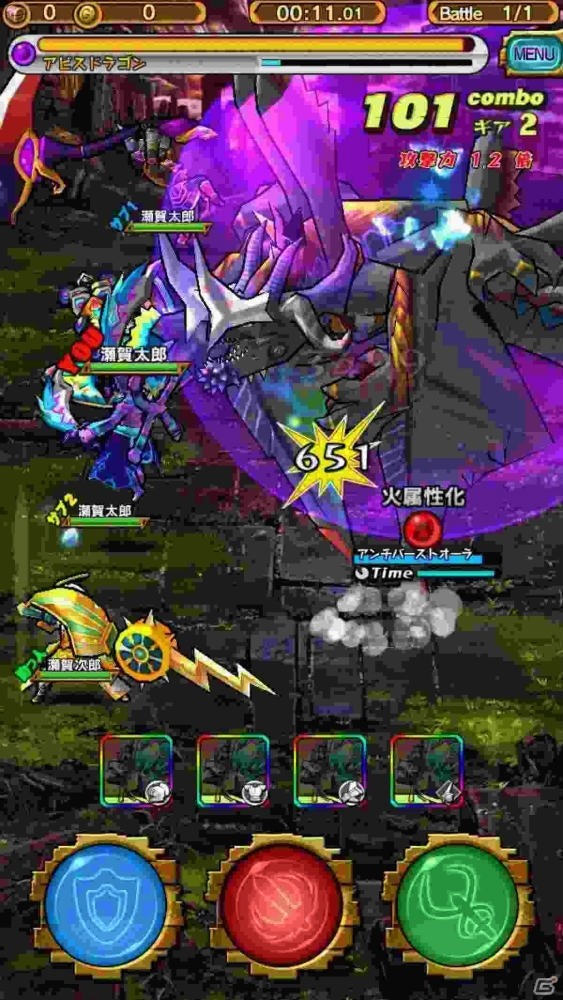 iOS/Android「モンスターギア バースト」ここでしか手に入らないアイテムも登場！年末年始のイベント・キャンペーン情報が公開の画像7