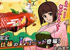 iOS/Android「宇宙戦艦ヤマト2199 BATTLE FIELD INFINITY」全13の新ユニットが追加！ ドメル＆原田の新春限定バージョンも年明けに登場