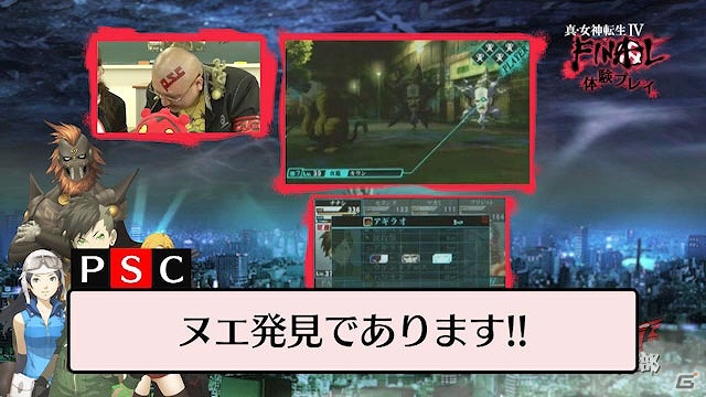 「ペルソナストーカー倶楽部」第22回が本日配信―ゲストに岳羽ゆかり役の豊口めぐみさんが登場！の画像4
