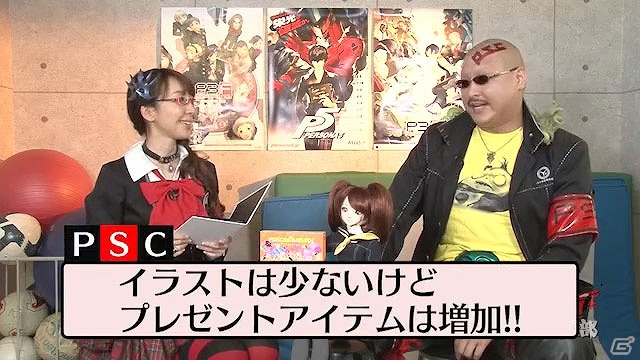 「ペルソナストーカー倶楽部」第22回が本日配信―ゲストに岳羽ゆかり役の豊口めぐみさんが登場！の画像5