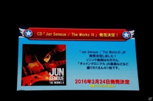 ソニック生誕25周年に向けた最新情報も公開された「ソニックファン感謝祭 2015」の模様をレポートの画像23