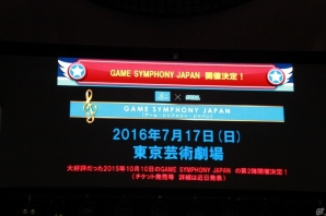 ソニック生誕25周年に向けた最新情報も公開された「ソニックファン感謝祭 2015」の模様をレポートの画像24